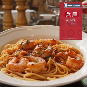 たっぷりプリプリ海老のトマトソース