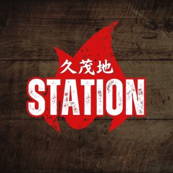 <ROOF TOP BBQ>Lunchtime only: All-you-can-eat BBQ and all-you-can-drink for up to 5 hours! *8 people or more OK *¥4000 per person