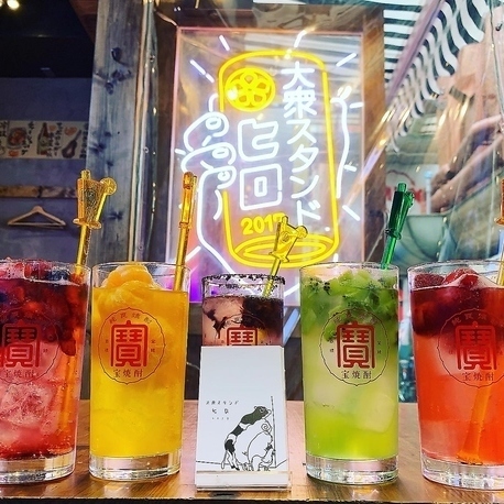 ビール・サワー・ハイボールなど2H飲み放題★価格1280円♪