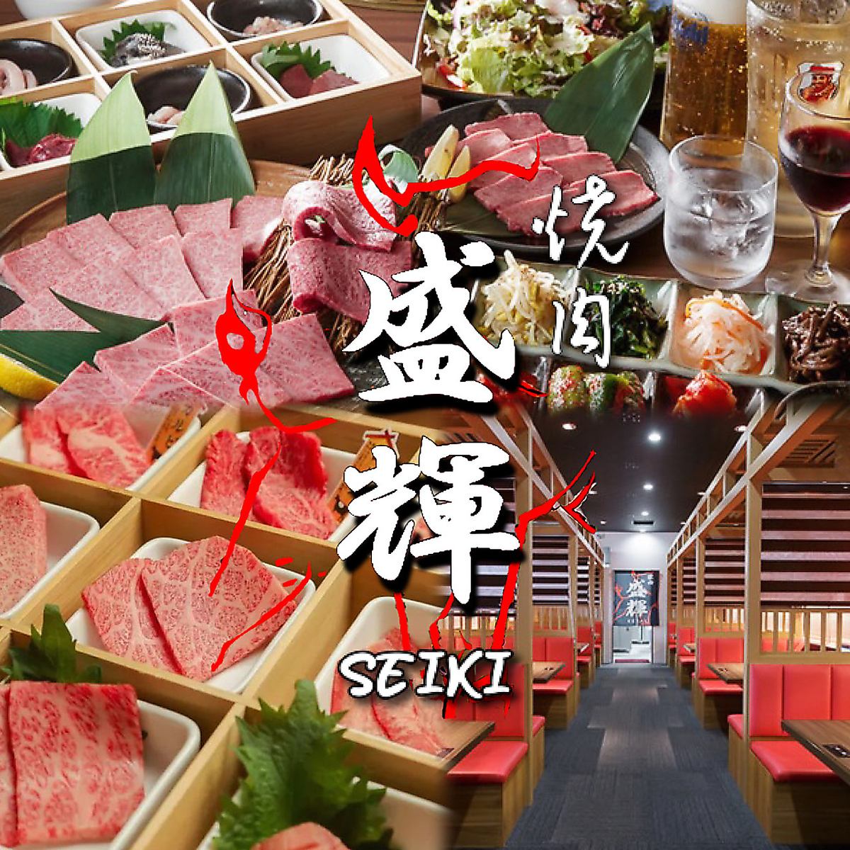 ボリューム満点の焼肉ランチ1200円(税込)よりご用意◎