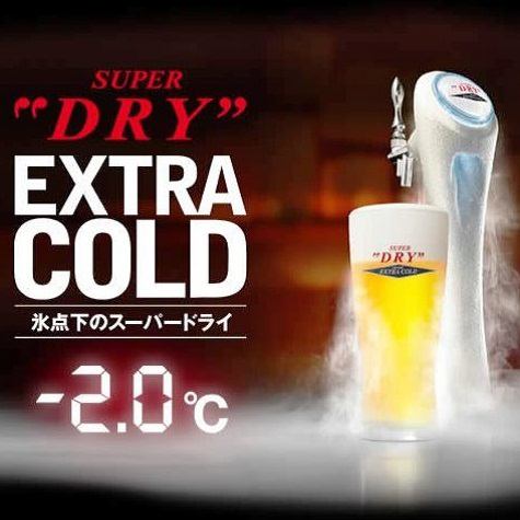 アサヒエクストラコールド認定店