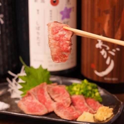 【三浦牛】あぶり刺し
