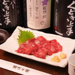 馬刺し(赤身)