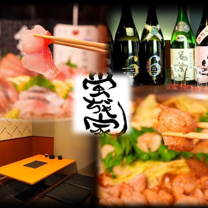 もつ鍋と鮮魚が自慢の隠れ居酒屋！新年会や歓送迎会など各種宴会大歓迎！