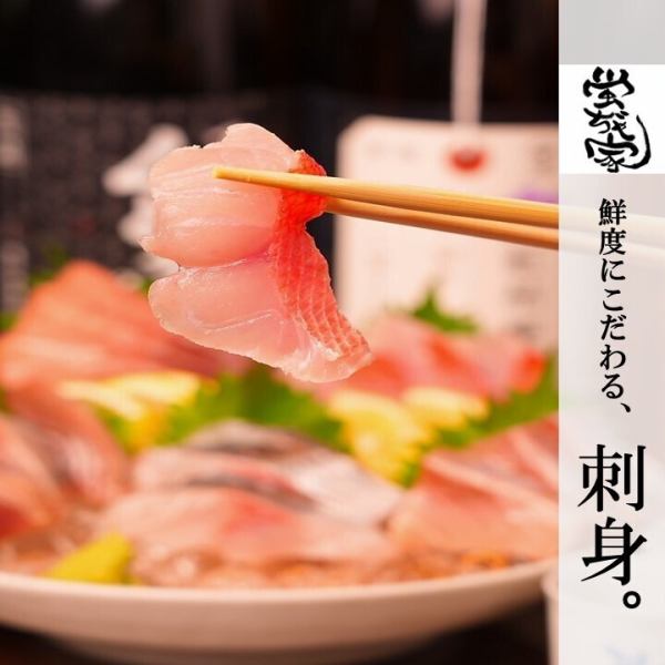 鮮魚や三浦牛はじめとした一品料理の数々