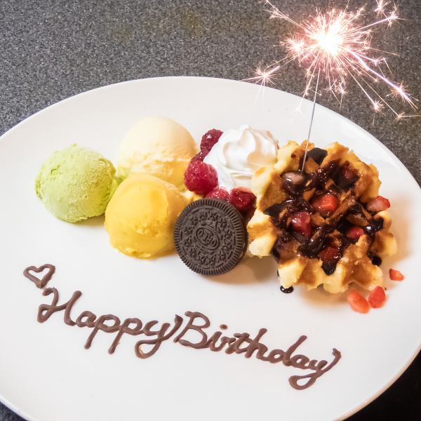 お祝いにバースデープレート！