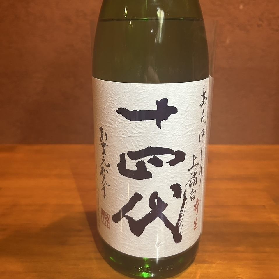 焼酎・日本酒合わせて30種以上！全国各地から取り寄せた銘柄揃い