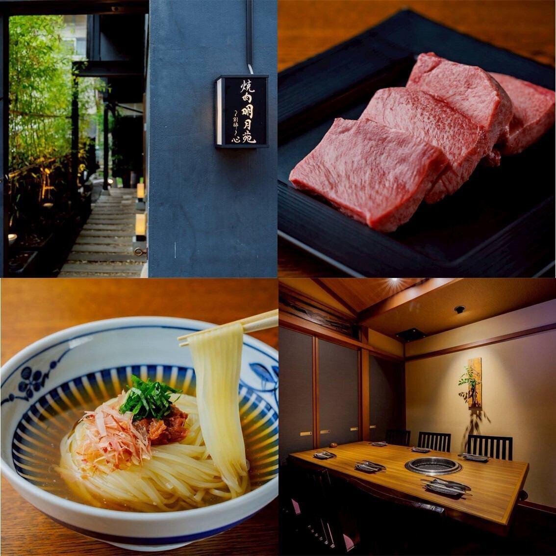 【大町西公園駅より徒歩約3】仙台牛を、静かに味わう個室焼肉