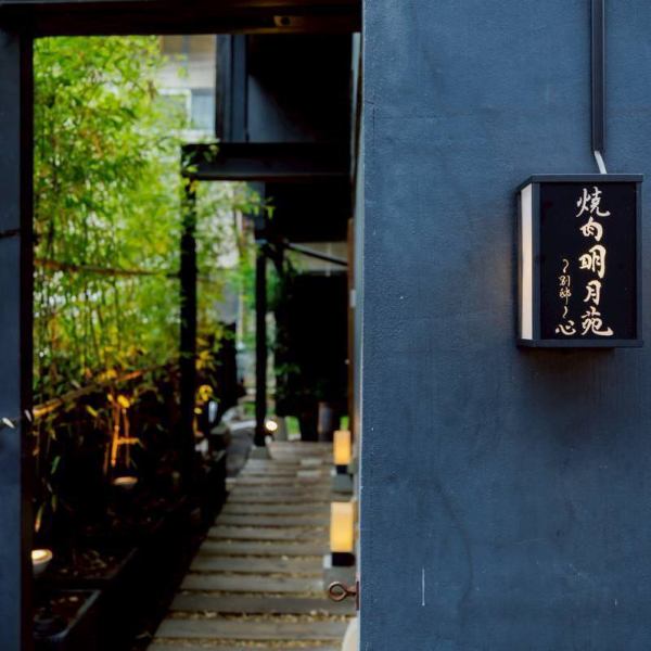 落ち着いた外壁に控えめな照明が灯る、上品で洗練された佇まい。隠れ家のような静けさと特別感を漂わせ、初めて訪れる方も安心して足を踏み入れられる雰囲気です。仙台の街中にありながら、ゆったりとした時間が流れる当店への入り口として、期待感を高める佇まいとなっています。