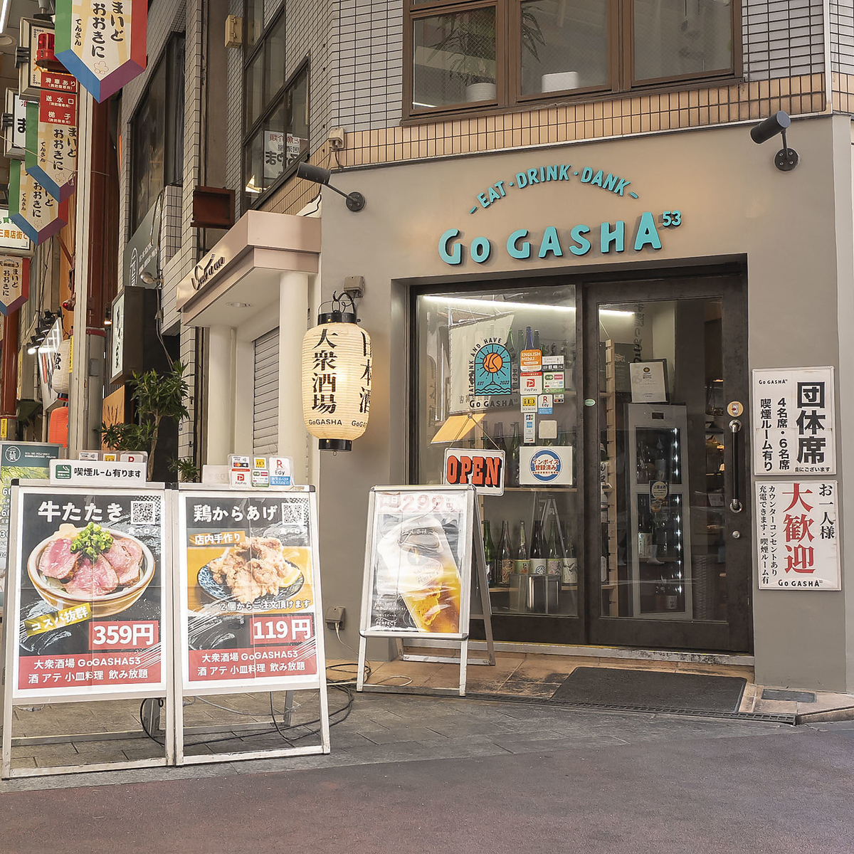 ゆっくりお過ごしください。