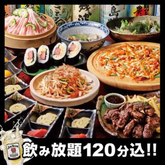 【包間宴會】美味套餐10道菜6,000日圓→5,500日圓（含稅）【含120分鐘無限暢飲】