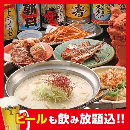 【個室で宴会可】いもんちゅコース5,500円→5,000円(税込)【ビールも飲み放題】