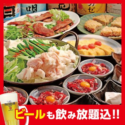 【個室で宴会可】うまかコース6,500円→6,000円(税込)【ビールも飲み放題】