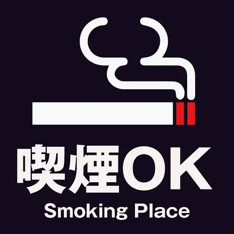 Whether you smoke or not, our private rooms allow you to enjoy your party without worrying about other customers.