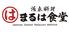旬彩　ふき島