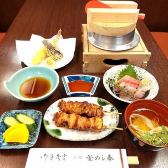 【全6品】選べる釜めしの椿コース　5300円