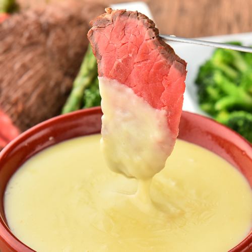 Roast beef cheese fondue