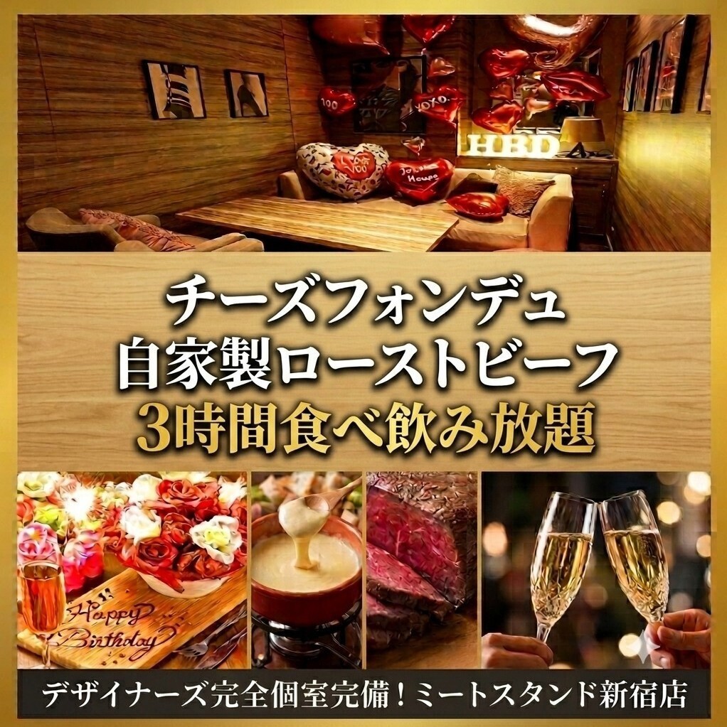 当自慢のコースは3時間食べ飲み放題2480円~♪