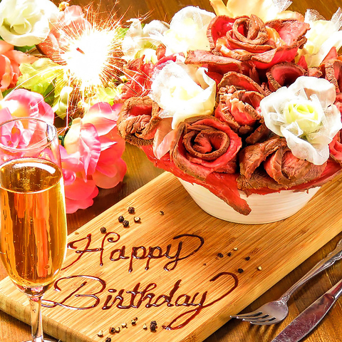 For those celebrating a birthday or anniversary: A special birthday course with a "meat bouquet"!