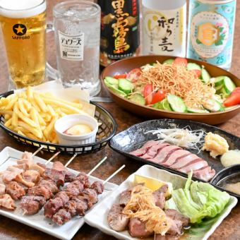 飲み放題付き！3500円コース