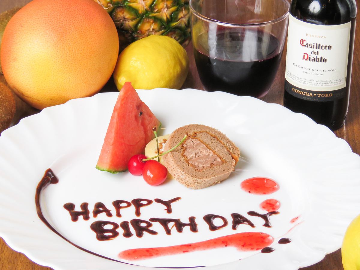 생일이나 데이트에도 딱 맞는 메시지 플레이트도 준비 ★