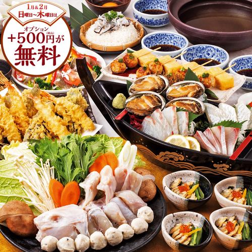 提供无限畅饮套餐