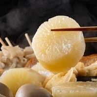 【2小時暢飲】秘製高湯關東煮、烤雞串及其他20道菜暢吃套餐【3,750日圓 → 2,750日圓】