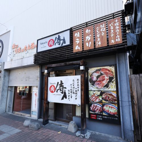 落ち着きのある空間