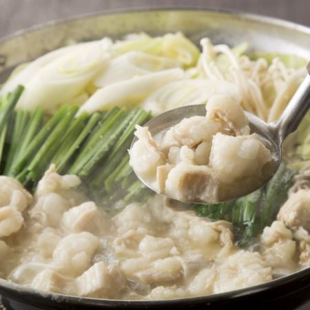 <3/3～>《個室確約》【白もつ鍋コース】全8品 2時間飲み放題付5830円⇒5300円(税込)