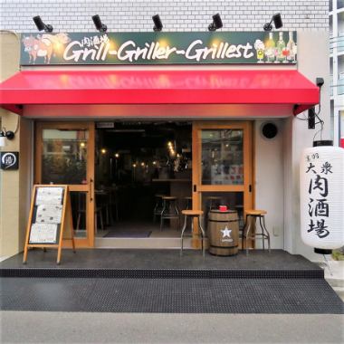 [Good location about 4 minutes on foot from Akabane Station] Our shop is located in the back alley (back feather) of Akabane Elementary School which is off the downtown area.You can enjoy meals and alcohol in a calm space.