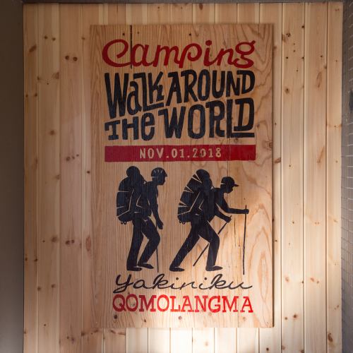 세계 최고봉의 [에베레스트] 등정 ♪