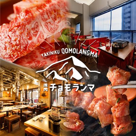 【美味しい塊肉とホルモンのお店】迫力の写真映え塊肉&新鮮なホルモン焼肉をどうぞ♪