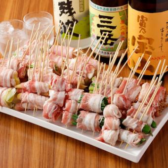 《新年会》☆巻き串、燻製も♪<全8品>2.5ｈ飲み放題付き5000円(税込)コース