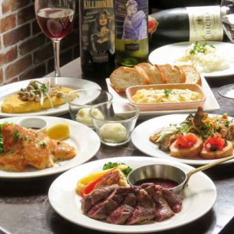 【Ｂコース】2時間飲み放題付き！全8品 5000円（税込）-鉄板で焼く牛ステーキなど-