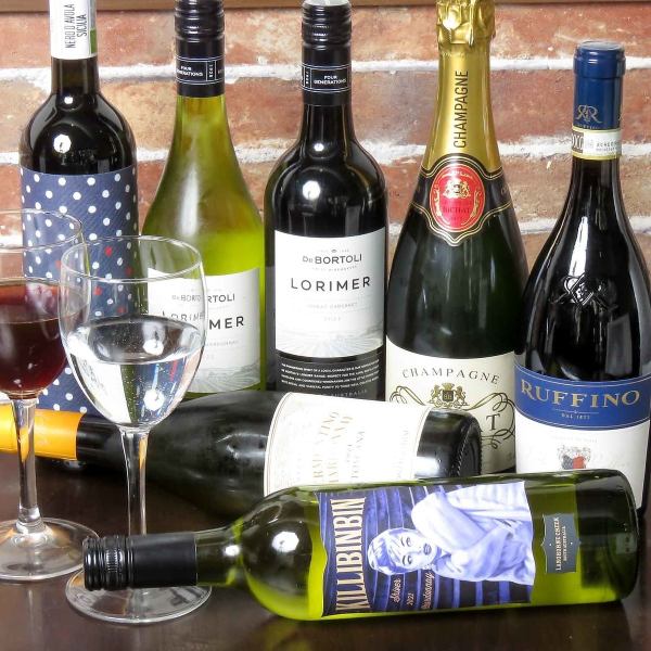 【昼飲み大歓迎！】こだわりのワインとサングリア♪