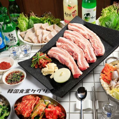 [For girls-only gatherings and banquets] The popular "Raw Samgyeopsal Course" (9 dishes, 4500 yen) is recommended ◎