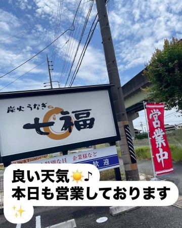 営業時間
11時〜2