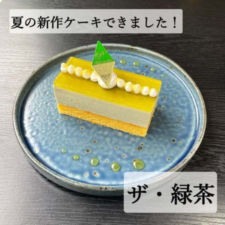 夏季限定の新作ケーキ