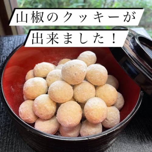 Snowball cookies made with flavorful Hida sansho pepper have been created!

Sansho Yukidama (7 pieces) 450 yen (tax included)

*Bone crackers (450 yen including tax) are also on sale next to the register.
*You can purchase this even if you do not eat or drink inside the restaurant.

These snowball cookies are a bit more grown-up, with their addictive sweetness and refreshing aroma of sansho pepper.
The Hida sansho pepper used has a good balance of aroma, numbness, and spiciness, making it a must-try even for those who don't like sansho pepper.

business hours
11:00-20:00 (last order 20:00)
(Eel is also available for order during cafe time from 2pm to 5pm.)

#Charcoal-grilled eel
#Charcoal-grilled eel Shichifuku
#Seven blessings
#All About Mikawa
#Binchotan
#Tea place
#Hitsumabushi
#Komaki Gourmet
#KomakiLunch
#KomakiDinner
#Aichi Gourmet
#Komaki City
#Eel
#Charcoal fire
#Sweets
#Japanese Cafe
#coffee
#KomakiTimes
#KomakiTsushin
#Doyō no Ushi no Hi