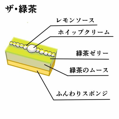 New cakes available only for the summer!
Its name is "The Green Tea"
Not a matcha cake
I made a slightly unusual(?) cake using green tea!
Be sure to try it during the summer!

You are welcome to come just for cake and coffee.

Regular size 720 yen
Half size 350 yen
(Half size can only be ordered by those who order eel dishes.)

business hours
11:00-20:00 (last order 20:00)
(Eel is also available for order during cafe time from 2pm to 5pm.)

#Charcoal-grilled eel Shichifuku
#Charcoal-grilled eel
#Tea place Shichifuku
#Hitsumabushi
#Komaki Gourmet
#KomakiLunch
#KomakiDinner
#Aichi Gourmet
#Komaki City
#Eel
#Charcoal fire
#Sweets
#Japanese Cafe
#coffee
#KomakiTimes
#KomakiTsushin
#Doyō no Ushi no Hi