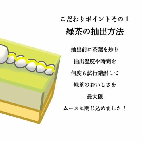 New cakes available only for the summer!
Its name is "The Green Tea"
Not a matcha cake
I made a slightly unusual(?) cake using green tea!
Be sure to try it during the summer!

You are welcome to come just for cake and coffee.

Regular size 720 yen
Half size 350 yen
(Half size can only be ordered by those who order eel dishes.)

business hours
11:00-20:00 (last order 20:00)
(Eel is also available for order during cafe time from 2pm to 5pm.)

#Charcoal-grilled eel Shichifuku
#Charcoal-grilled eel
#Tea place Shichifuku
#Hitsumabushi
#Komaki Gourmet
#KomakiLunch
#KomakiDinner
#Aichi Gourmet
#Komaki City
#Eel
#Charcoal fire
#Sweets
#Japanese Cafe
#coffee
#KomakiTimes
#KomakiTsushin
#Doyō no Ushi no Hi