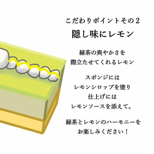 New cakes available only for the summer!
Its name is "The Green Tea"
Not a matcha cake
I made a slightly unusual(?) cake using green tea!
Be sure to try it during the summer!

You are welcome to come just for cake and coffee.

Regular size 720 yen
Half size 350 yen
(Half size can only be ordered by those who order eel dishes.)

business hours
11:00-20:00 (last order 20:00)
(Eel is also available for order during cafe time from 2pm to 5pm.)

#Charcoal-grilled eel Shichifuku
#Charcoal-grilled eel
#Tea place Shichifuku
#Hitsumabushi
#Komaki Gourmet
#KomakiLunch
#KomakiDinner
#Aichi Gourmet
#Komaki City
#Eel
#Charcoal fire
#Sweets
#Japanese Cafe
#coffee
#KomakiTimes
#KomakiTsushin
#Doyō no Ushi no Hi