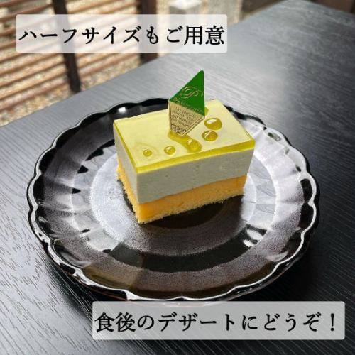 New cakes available only for the summer!
Its name is "The Green Tea"
Not a matcha cake
I made a slightly unusual(?) cake using green tea!
Be sure to try it during the summer!

You are welcome to come just for cake and coffee.

Regular size 720 yen
Half size 350 yen
(Half size can only be ordered by those who order eel dishes.)

business hours
11:00-20:00 (last order 20:00)
(Eel is also available for order during cafe time from 2pm to 5pm.)

#Charcoal-grilled eel Shichifuku
#Charcoal-grilled eel
#Tea place Shichifuku
#Hitsumabushi
#Komaki Gourmet
#KomakiLunch
#KomakiDinner
#Aichi Gourmet
#Komaki City
#Eel
#Charcoal fire
#Sweets
#Japanese Cafe
#coffee
#KomakiTimes
#KomakiTsushin
#Doyō no Ushi no Hi
