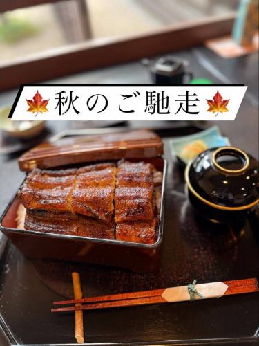 从秋季到冬季，鱼肉变得肥美，味道也更加浓郁。
鳗鱼最美味的季节
用备长炭精心烤制，散发出浓郁的香气
请尝尝裹鳗鱼。

营业时间
11:00-20:00（最后点餐时间20:00）
（下午2点至5点为下午茶时间。也可以点鳗鱼。）)

#炭烤鳗鱼
#炭烤鳗鱼七福
#七福星
#关于三河的一切
#产地：爱知县三河市一色
#高品质备长炭
#茶馆
#三吃
#鳗鱼盖饭
#鳗鱼盖饭
#小牧美食
#小牧午餐
#小牧晚餐
#爱知美食
#小牧市
＃鳗鱼
＃炭火
#糖果
#日本咖啡馆
＃咖啡
#小牧时报
#小牧通信
#道阳之牛之嗨
#新生鳗鱼
#秋季美食
#秋日盛宴

#小牧高级礼品券
#小牧高级礼品券 会员商店证书