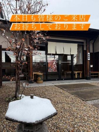 ご成人の皆様、おめで