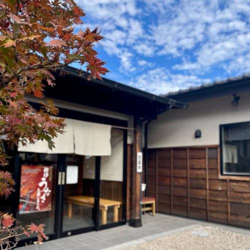 七福が生まれ変わりました！

【本格炭火うなぎをもっと身近に】

をコンセプトに
お腹も心も満たせるうなぎ料理を提供して参ります！

鰻は「三河一色産」
炭は「備長炭」
米は「ハツシモ」

関西風で焼き上げたうなぎは
皮はパリッ、身はふっくらジューシー
に仕上げております。

当店１番人気は【ひつまぶし】です。
うな重やうな丼はもちろん、長焼き・白焼き御膳など
本格炭火うなぎを存分にお楽しみいただける各種料理もご用意してます♪

ご予約は、お電話・ホットペッパーグルメにて承っております。
InstagramのDMではご予約を承っておりませんので、予めご了承ください。

営業時間
11時〜20時（ラストオーダー20時）
（14時〜17時まで御茶処タイム　うなぎ料理もご注文いただけます。）

#小牧市
#炭火うなぎ七福
#鰻屋 
#ひつまぶし 
#名古屋めし