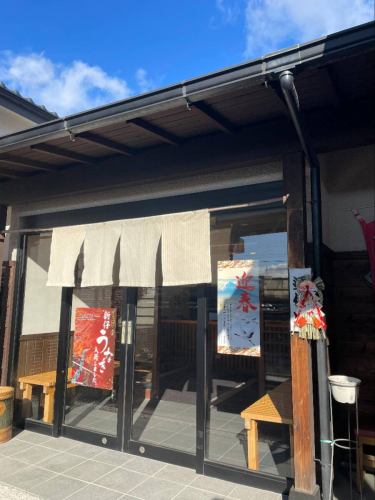 新年あけましておめでとうございます🎍

炭火うなぎ七福は
1月1日より営業しております。

新年のご褒美に
ぜひ当店の本格炭火うなぎをお楽しみください

営業時間
11時〜20時（ラストオーダー20時）
（14時〜17時まで御茶処タイム　うなぎもご注文いただけます。）

#小牧グルメ 
#炭火うなぎ七福
#うな重 
#ひつまぶし
#愛知三河一色産
高級備長炭
お茶処　
ひつまぶし
うな丼
うな重
小牧グルメ
小牧ランチ
小牧ディナー
愛知グルメ
小牧市
うなぎ
炭火
スイーツ
和カフェ
コーヒー
コマキタイムズ
小牧つーシン
土用の丑の日
新仔うなぎ

こまきプレミアム商品券 
こまきプレミアム商品券加盟店券