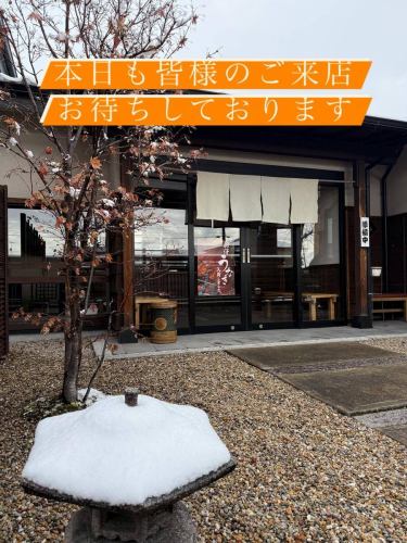 祝贺所有成年人

营业时间
11:00-20:00（最后点餐时间20:00）
（下午茶时间为下午2点至5点。也可点鳗鱼。）)

#Komaki Gourmet
#鳗鱼餐厅
名古屋美食
#聚会庆祝成年节
小牧市
优质备长炭
茶馆
十郎节
乌娜·唐
a十
小卷美食
爱知美食
鳗鱼
糖果
日式咖啡馆
咖啡
小牧时报
小牧通讯
道用之牛之嗨
新生鳗鱼
小牧高级礼品券
小牧高级礼品券会员商店代金券