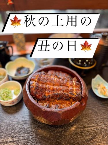 事实上，土用牛日并不只在夏天发生。
季节更替，吃鳗鱼提神的日子
用备长炭烤制的鳗鱼，外脆内软，香气扑鼻
此外，秋天正是鳗鱼的季节！
这是吃它的最佳时间，因为它肥美而美味。
请尝试一下。

营业时间
11:00-20:00（最后点餐时间20:00）
（下午2点至5点为下午茶时间。也可以点鳗鱼。）)

#炭烤鳗鱼
#炭烤鳗鱼七福
#七福星
#关于三河的一切
#产地：爱知县三河市一色
#高品质备长炭
#茶馆
#三吃
#鳗鱼盖饭
#鳗鱼盖饭
#小牧美食
#小牧午餐
#小牧晚餐
#爱知美食
#小牧市
＃鳗鱼
＃炭火
#糖果
#日本咖啡馆
＃咖啡
#小牧时报
#小牧通信
#道阳之牛之嗨
#新生鳗鱼

#小牧高级礼品券
#小牧高级礼品券 会员商店证书