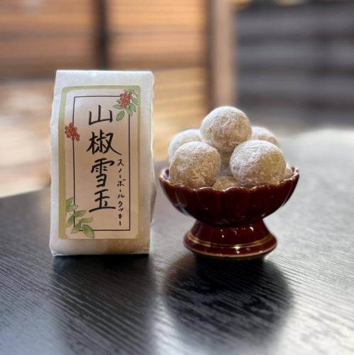 .
I really want you to try the "highest quality Japanese pepper" at least once.

To be honest, sansho pepper just makes you feel numb.
I used to dislike Japanese pepper.
I was told to "try it and see for yourself!", so I gave it a try...

"Um, I... didn't like Japanese pepper, right?"

It was so delicious I found myself asking myself, "What is this?"

The finest Sansho pepper from Okuhida
It has a refreshing aroma and is easy to eat with little numbness!

Then one day, when the scent of Japanese pepper wafted through the air, an idea struck me.
.
[Sansho Snowballs] (Sansho Snowball Cookies)
.
is!
The refreshing aroma that comes after the sweetness is addictive.
Please try it once even if you think you've been tricked!

------------------------------------------------------------------
Reservations can be made by phone or via Hot Pepper Gourmet.
Please note that we do not accept reservations via Instagram DM.

business hours
11:00-20:00 (last order 20:00)
(Tea time from 2pm to 5pm. Eel dishes can also be ordered.)

#Komaki City
#CharcoalGrilledEelShichifuku
#Eel restaurant
#Japanese pepper
#sweetness